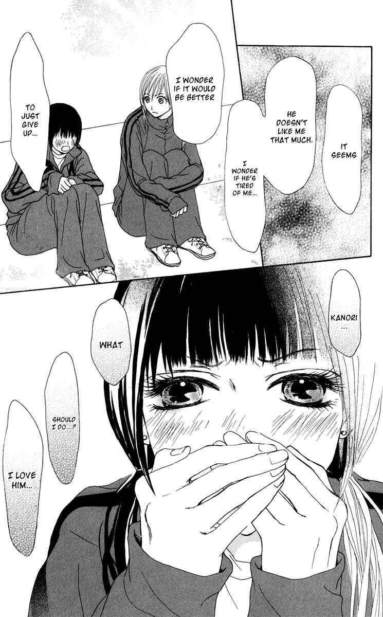 Page 26 Chapter 38 Ano Ko to Issho