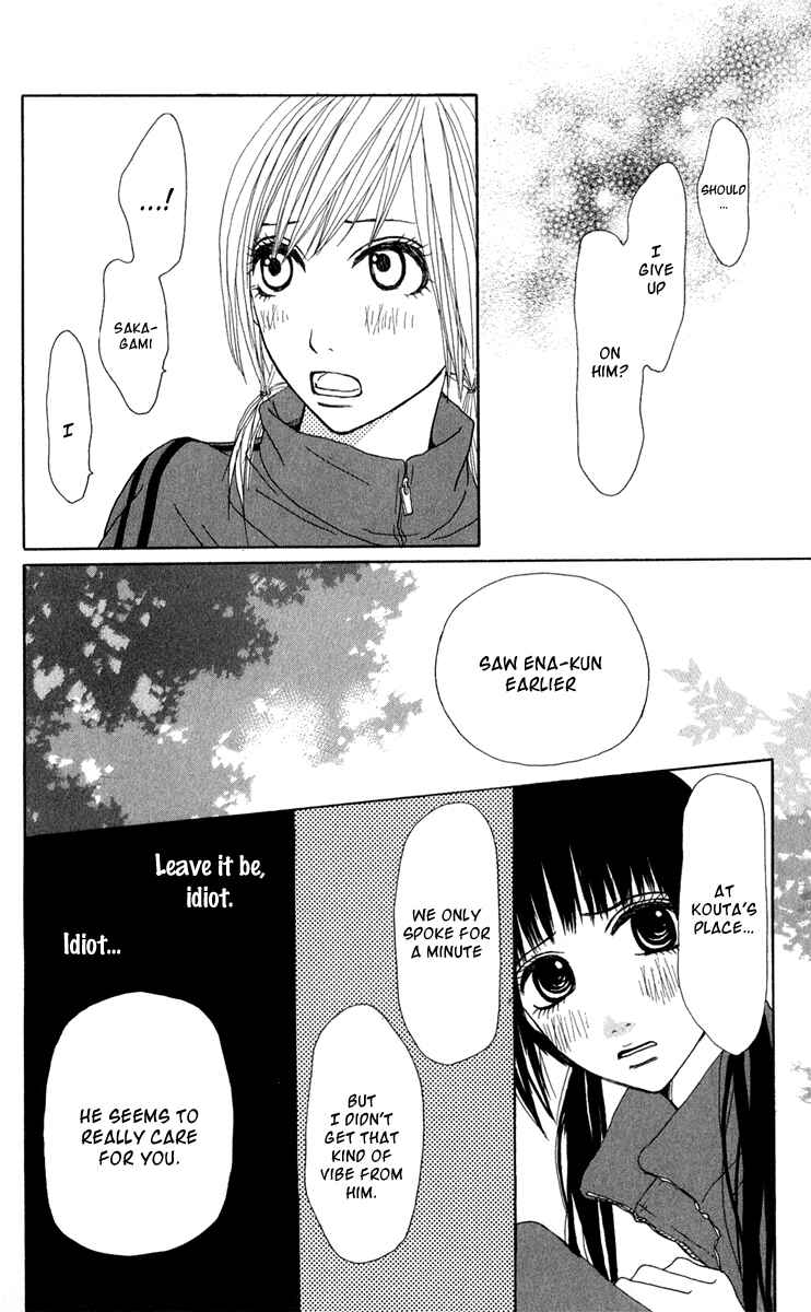 Page 29 Chapter 38 Ano Ko to Issho