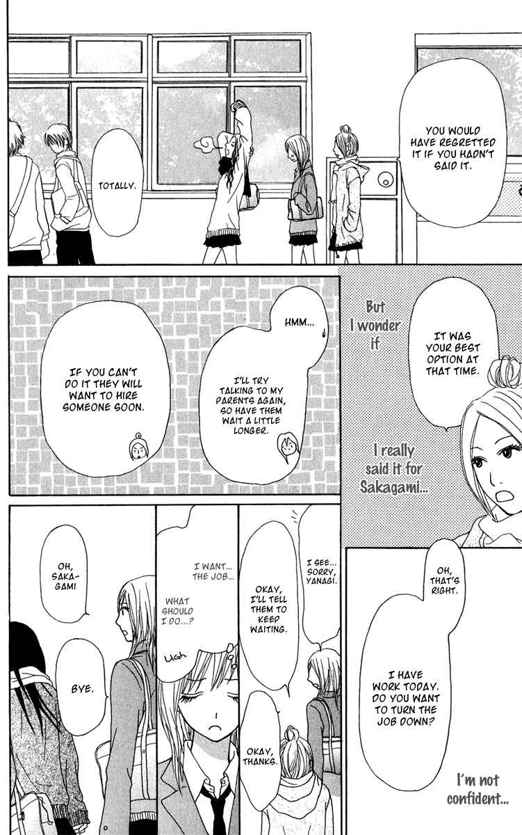 Page 33 Chapter 38 Ano Ko to Issho