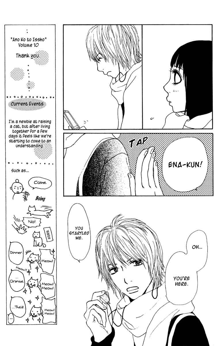 Page 36 Chapter 38 Ano Ko to Issho