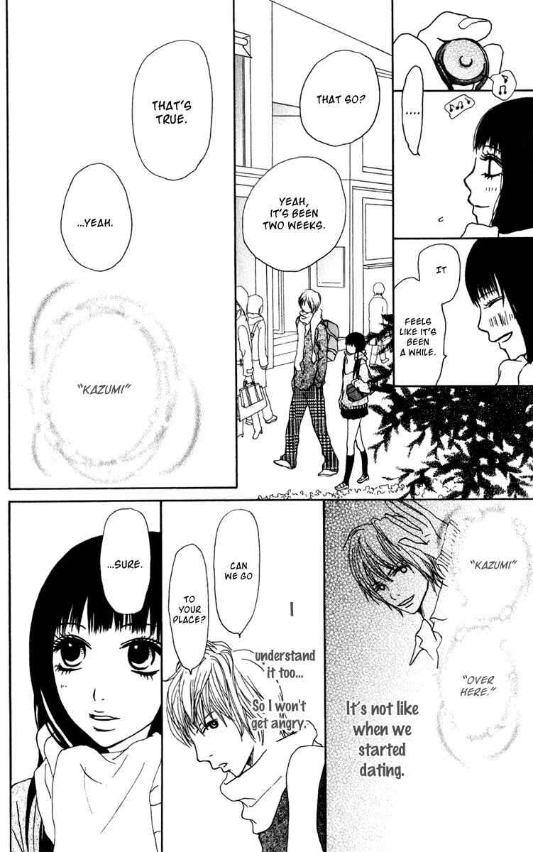 Page 37 Chapter 38 Ano Ko to Issho