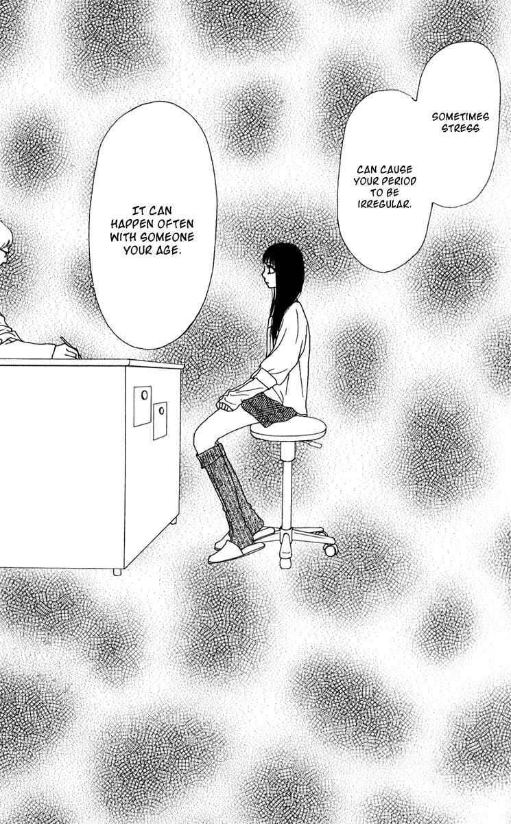 Page 4 Chapter 38 Ano Ko to Issho