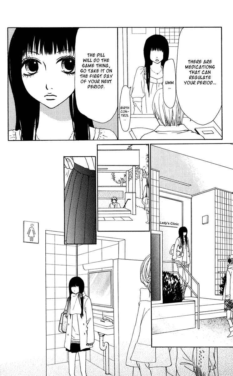 Page 5 Chapter 38 Ano Ko to Issho