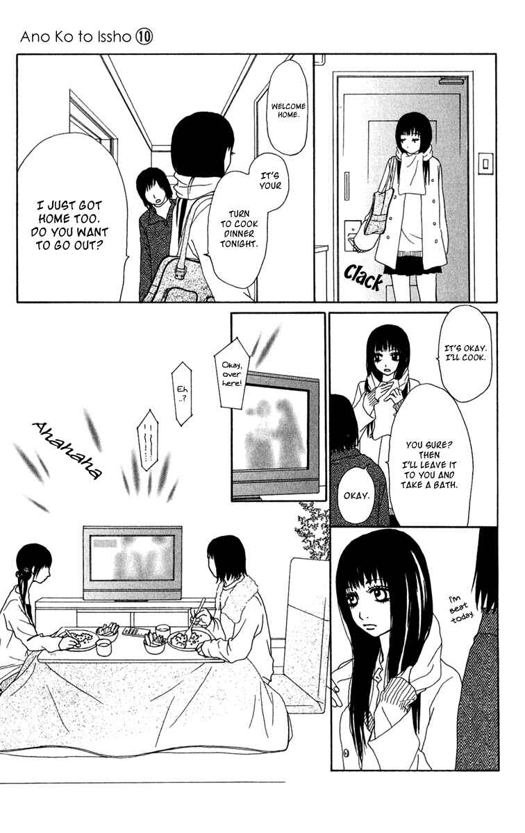 Page 8 Chapter 38 Ano Ko to Issho