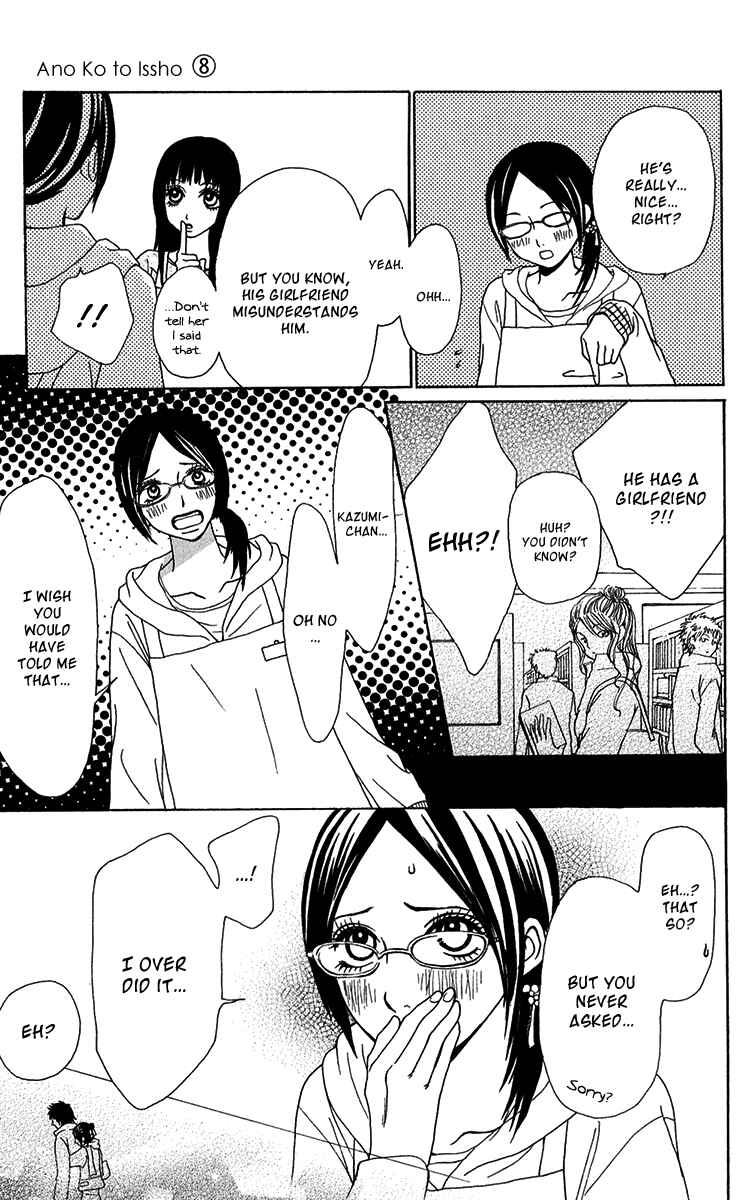 Page 13 Chapter 28 Ano Ko to Issho