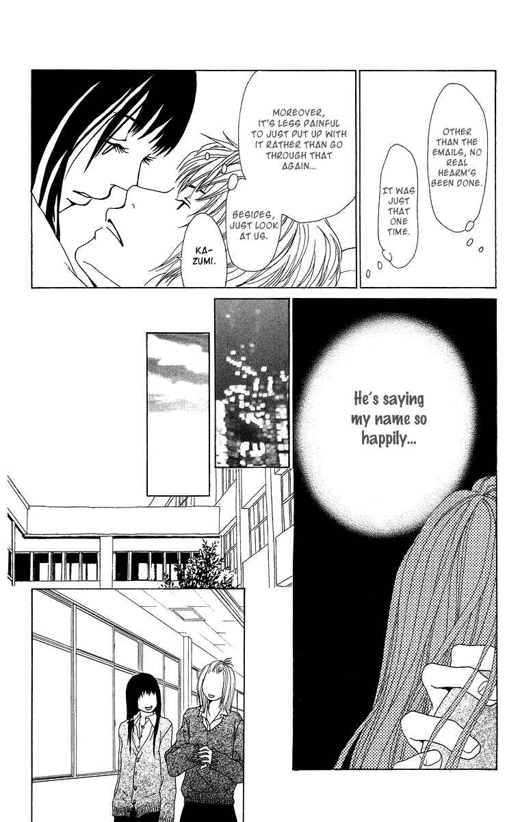 Page 11 Chapter 6 Ano Ko to Issho