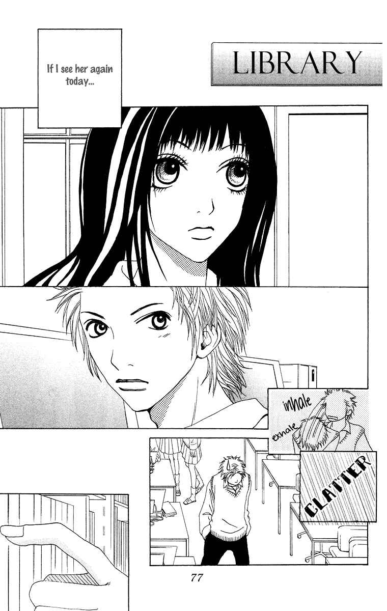 Page 14 Chapter 6 Ano Ko to Issho