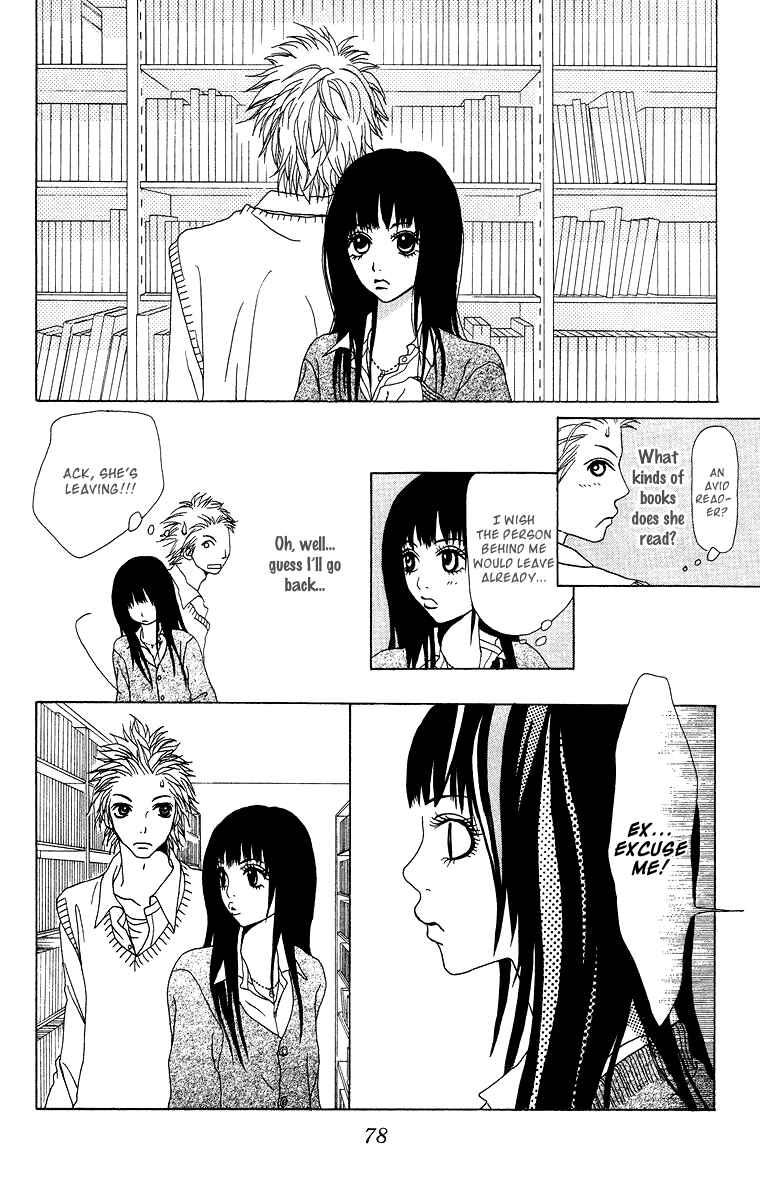 Page 15 Chapter 6 Ano Ko to Issho