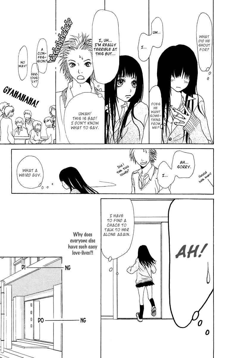 Page 16 Chapter 6 Ano Ko to Issho