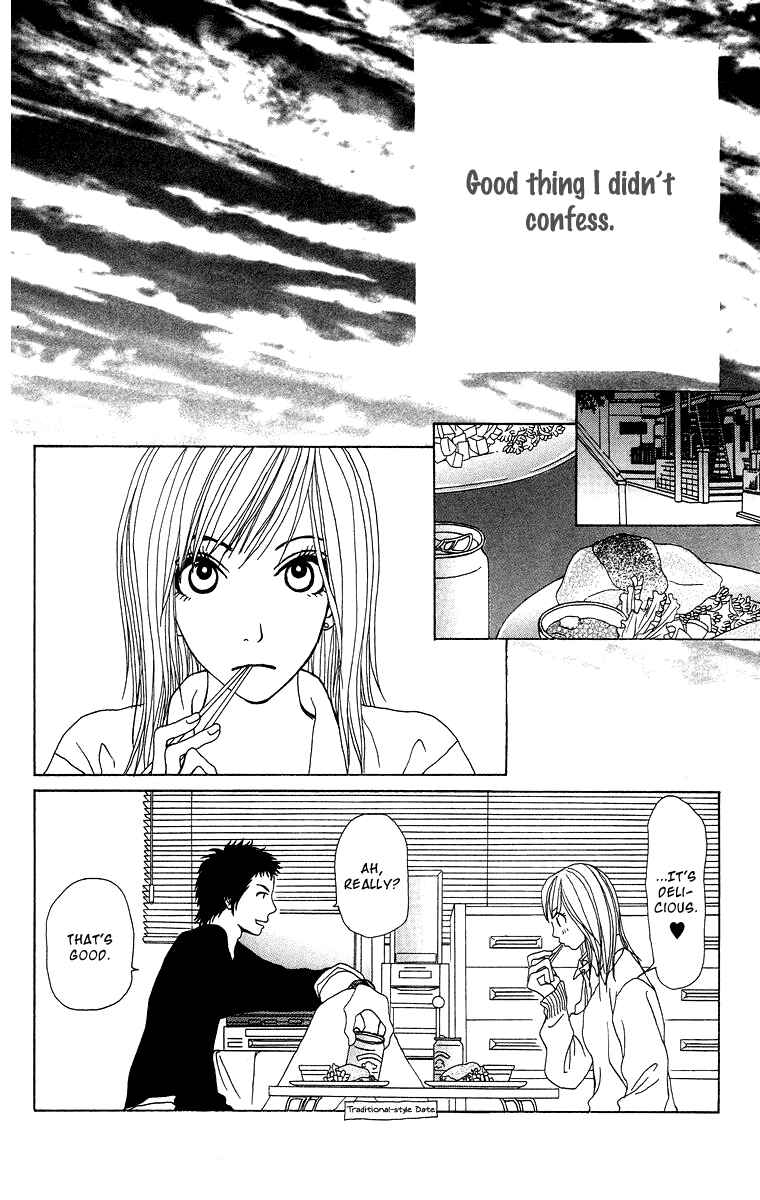 Page 19 Chapter 6 Ano Ko to Issho