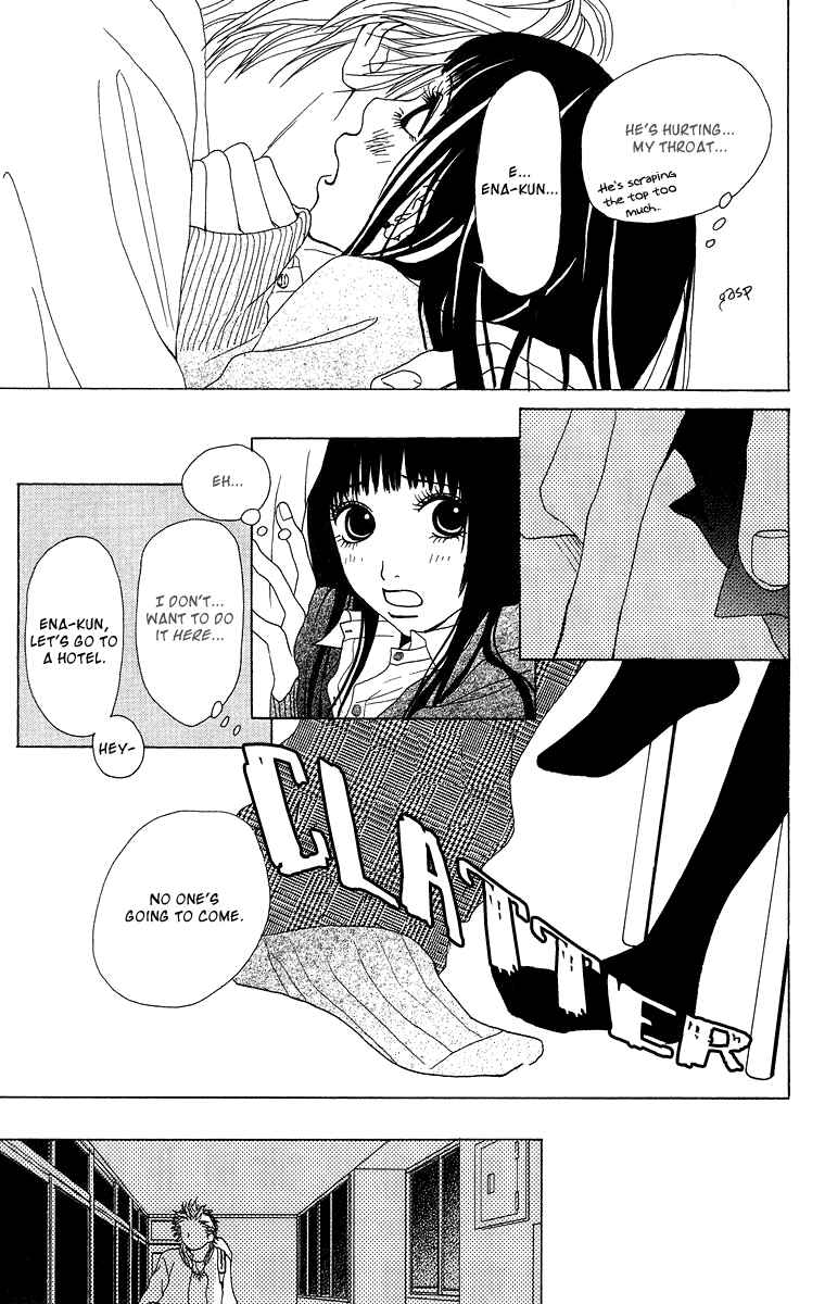 Page 28 Chapter 6 Ano Ko to Issho