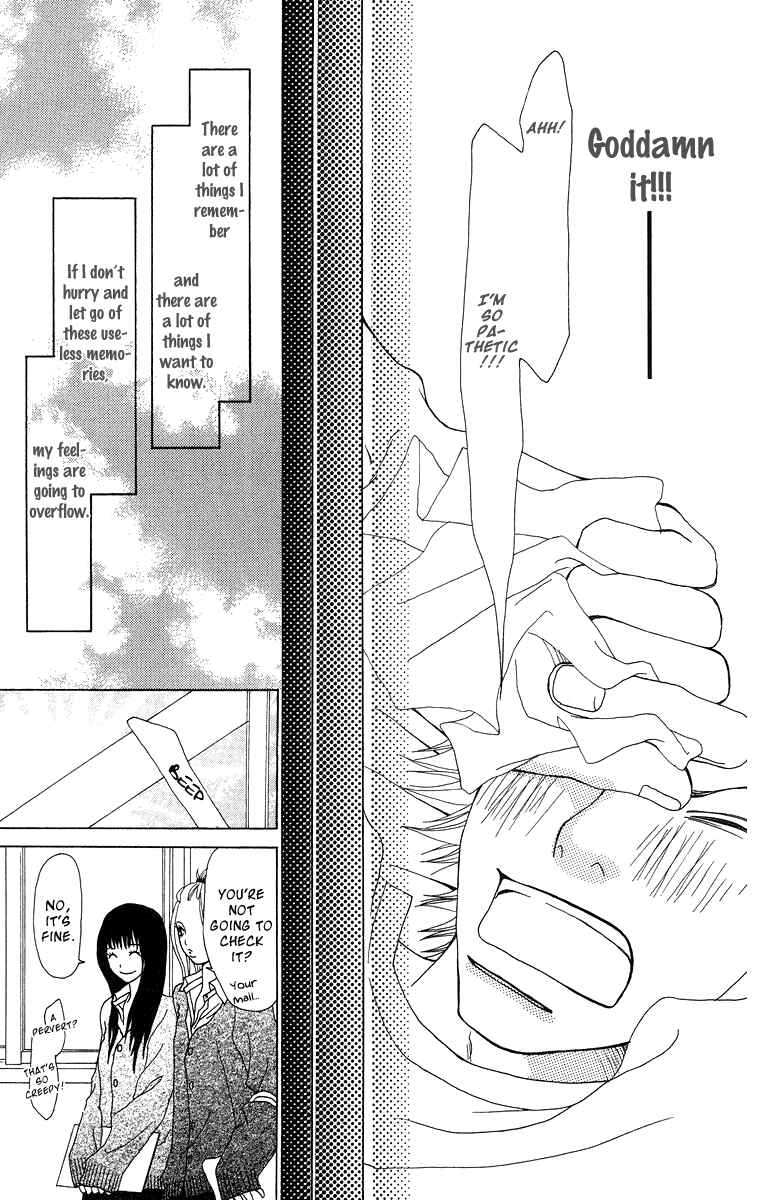 Page 32 Chapter 6 Ano Ko to Issho