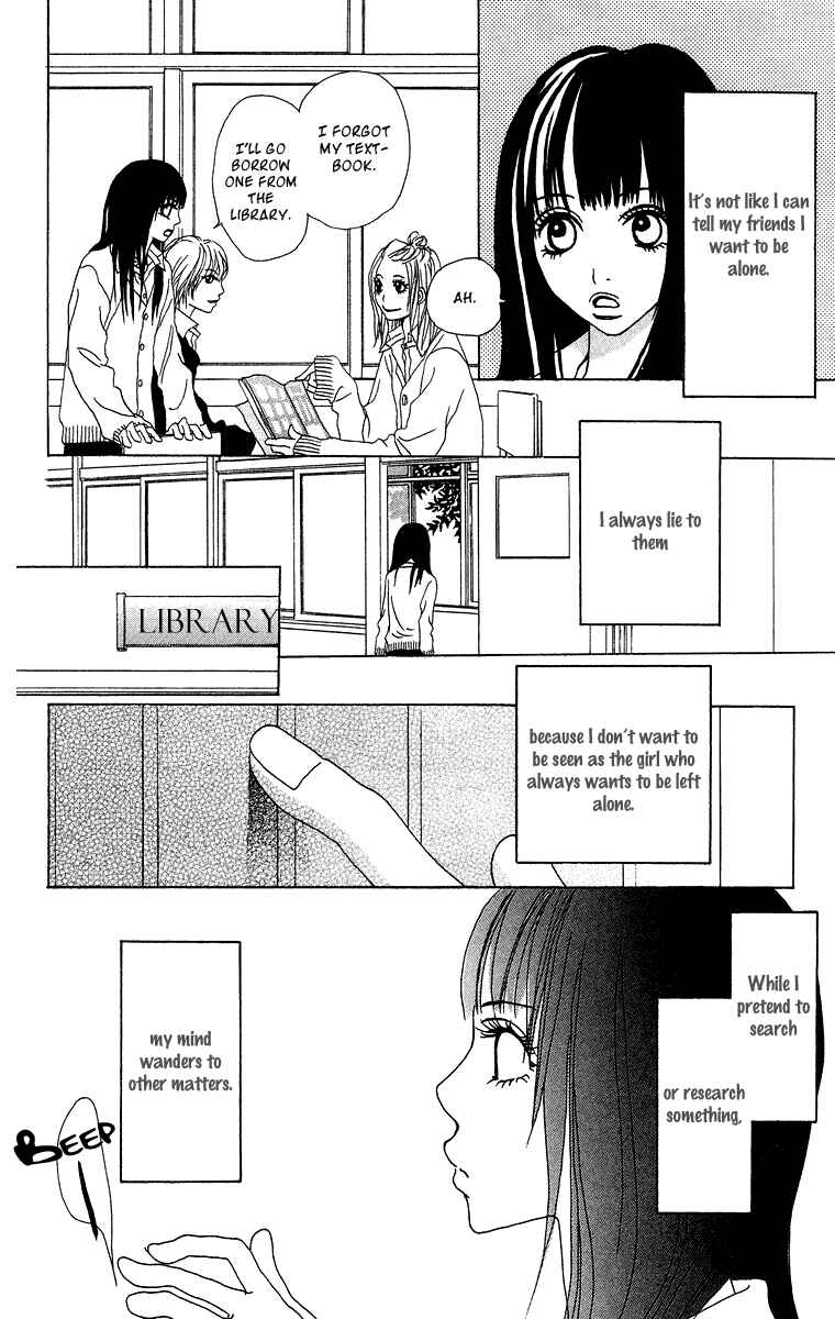 Page 5 Chapter 6 Ano Ko to Issho
