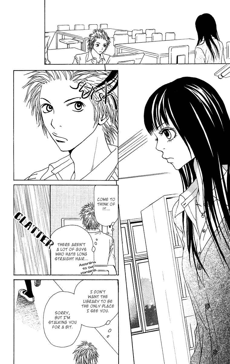 Page 7 Chapter 6 Ano Ko to Issho