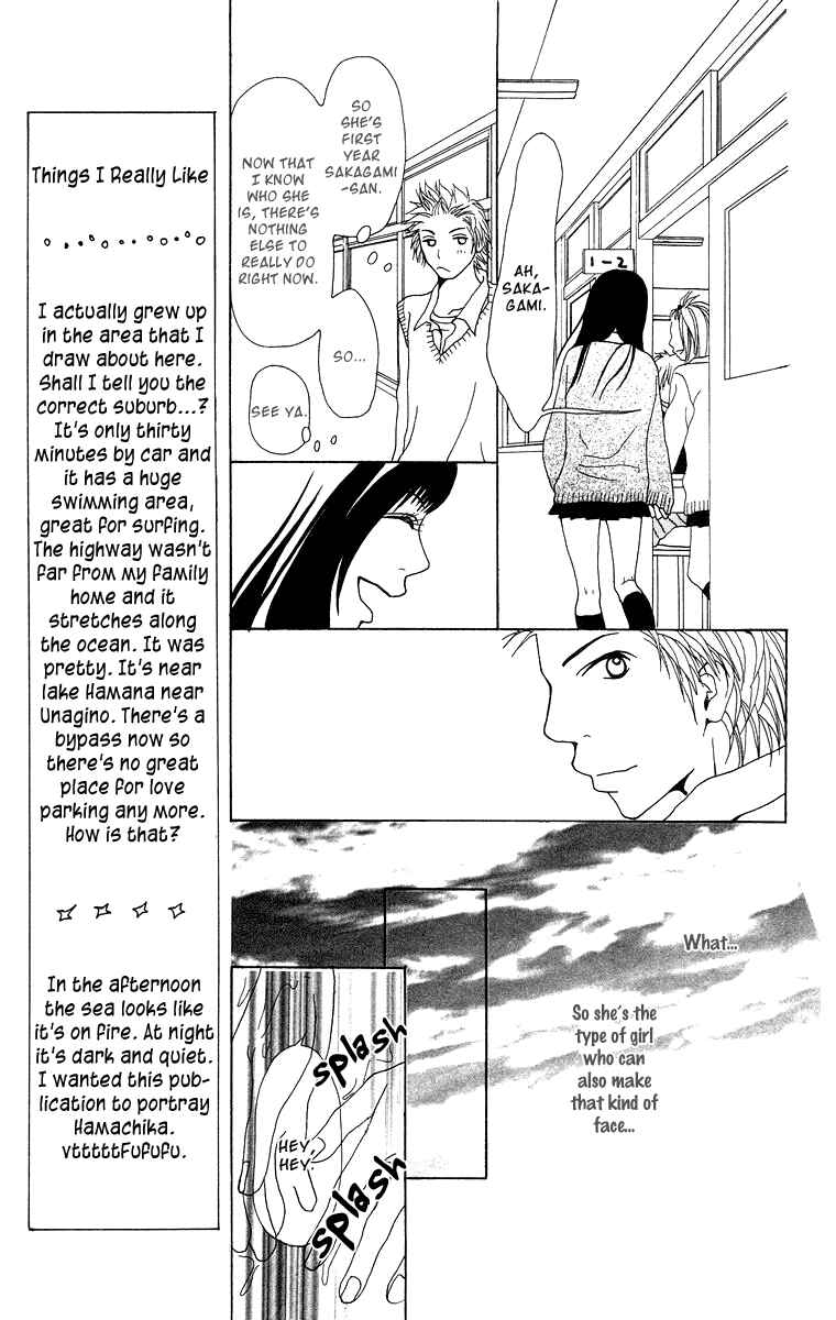 Page 8 Chapter 6 Ano Ko to Issho