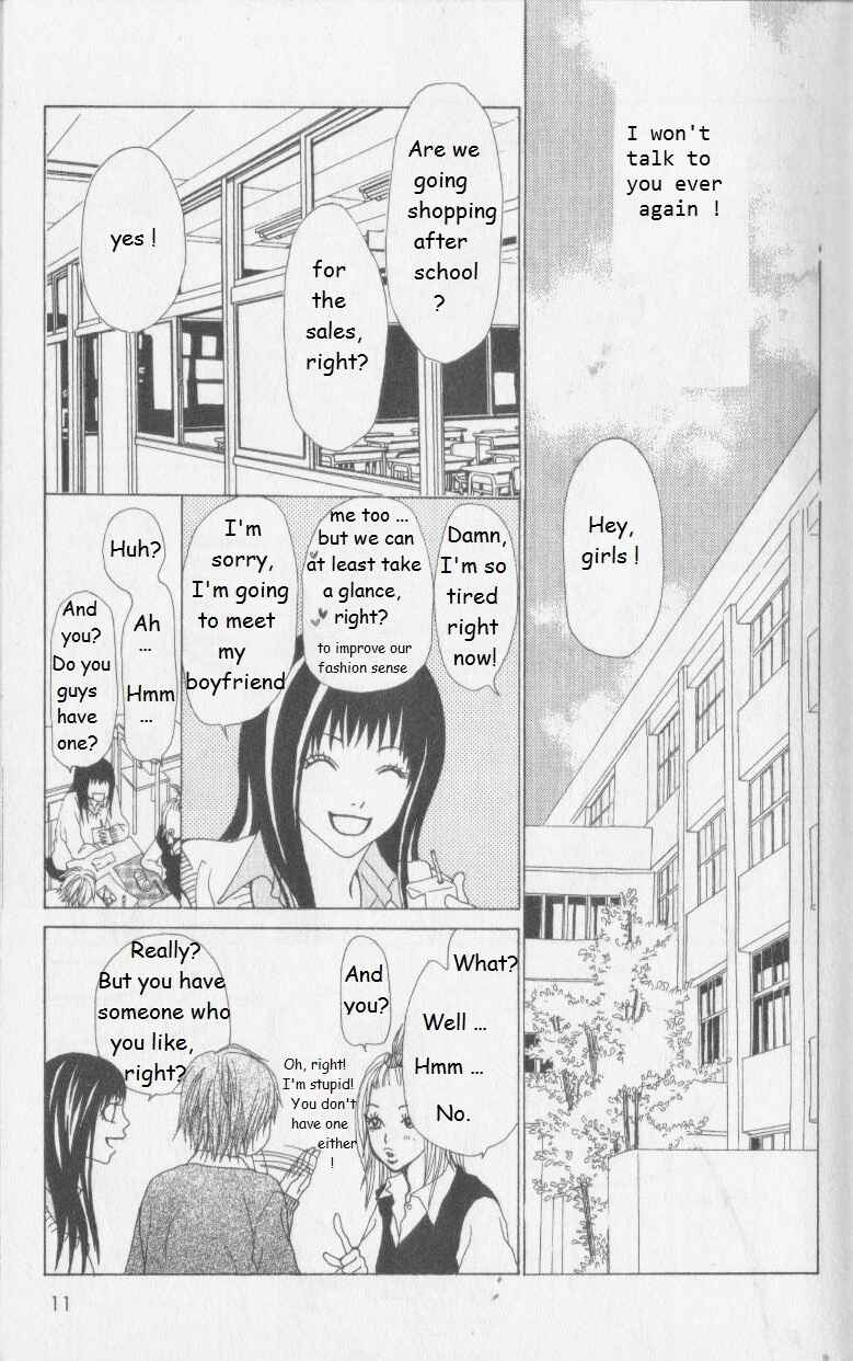 Page 13 Chapter 4 Ano Ko to Issho