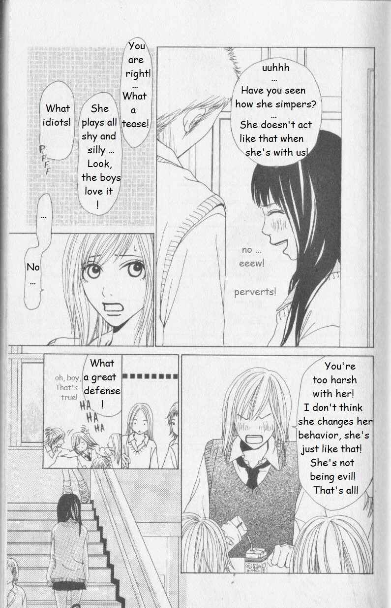 Page 17 Chapter 4 Ano Ko to Issho
