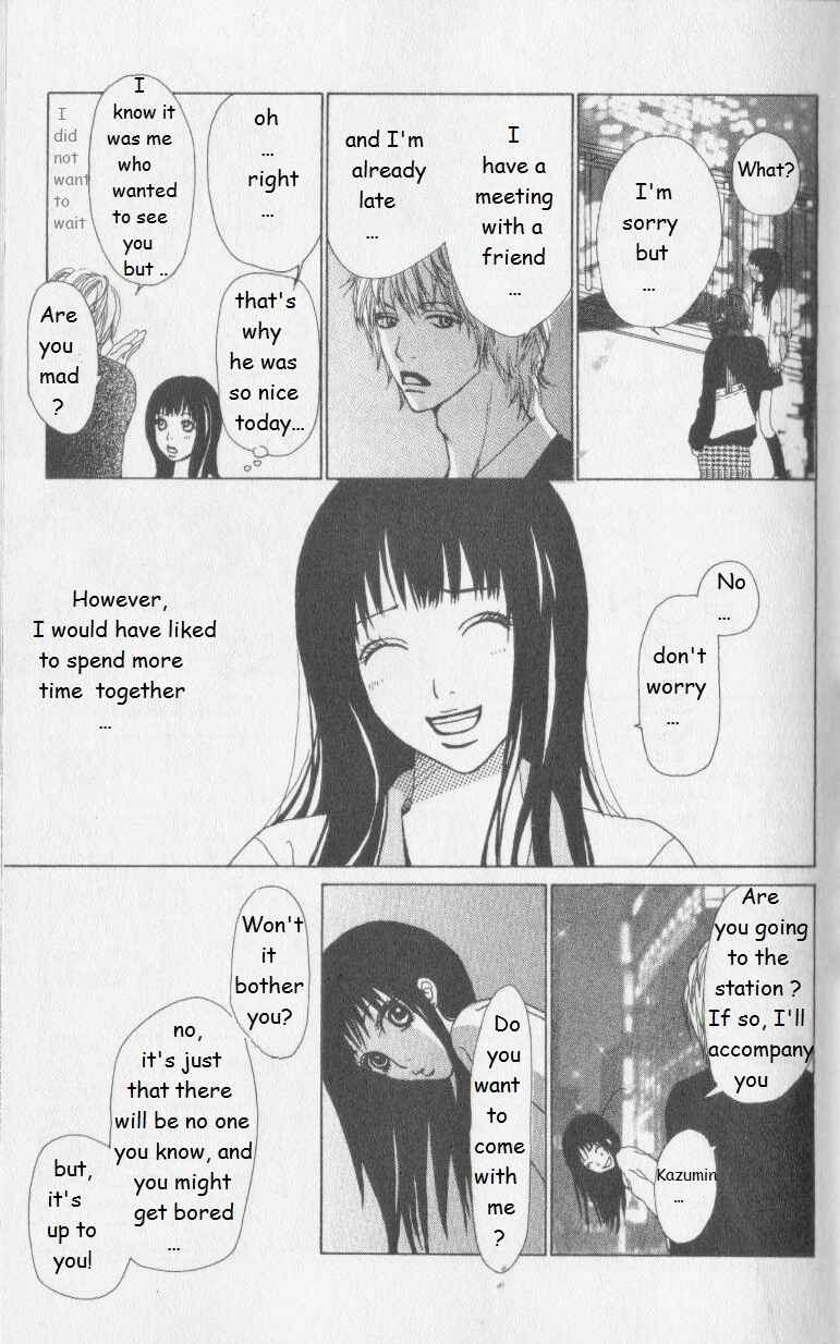 Page 27 Chapter 4 Ano Ko to Issho