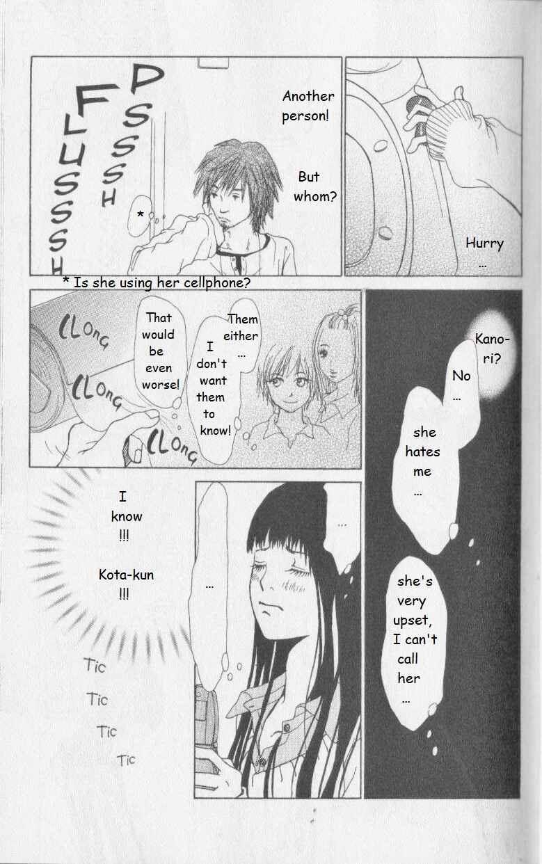Page 41 Chapter 4 Ano Ko to Issho