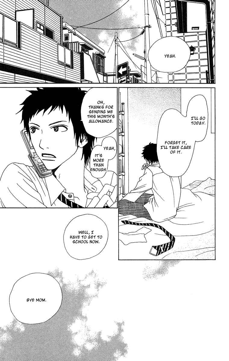 Page 11 Chapter 12 Ano Ko to Issho
