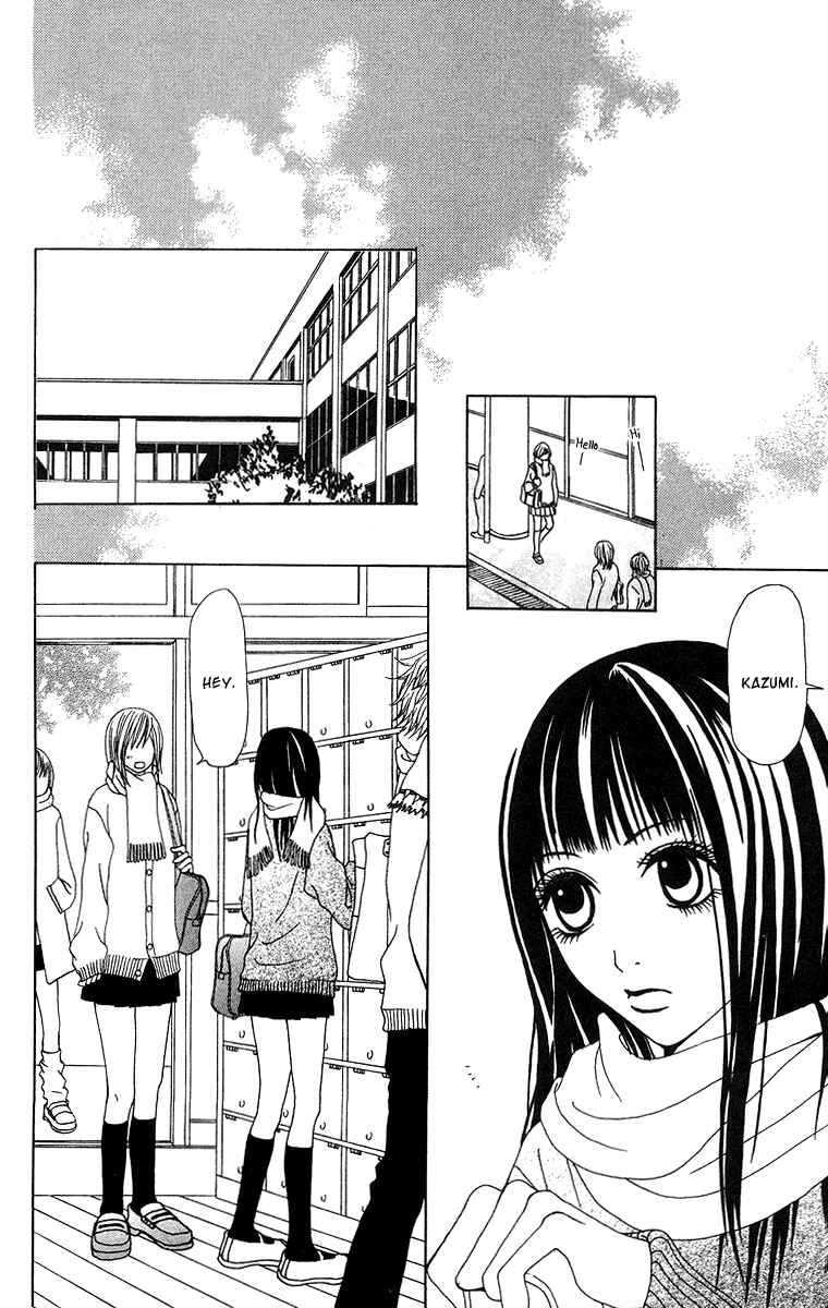 Page 12 Chapter 12 Ano Ko to Issho