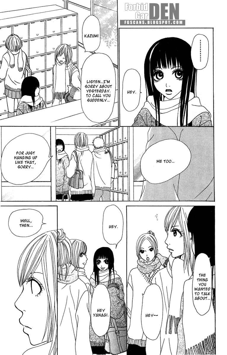 Page 13 Chapter 12 Ano Ko to Issho