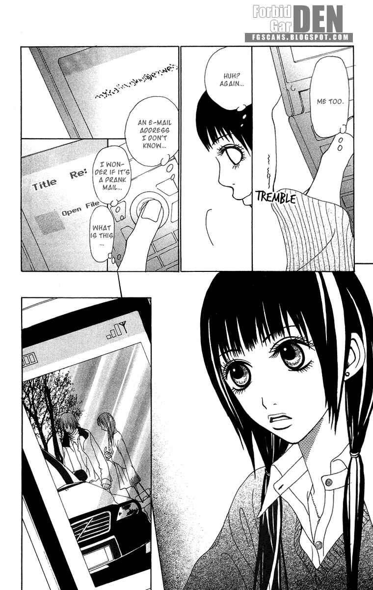 Page 16 Chapter 12 Ano Ko to Issho