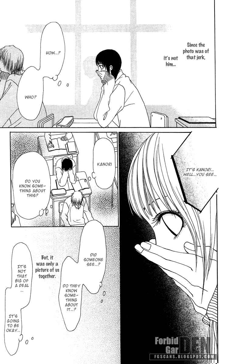 Page 19 Chapter 12 Ano Ko to Issho