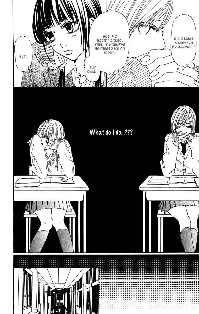 Page 20 Chapter 12 Ano Ko to Issho