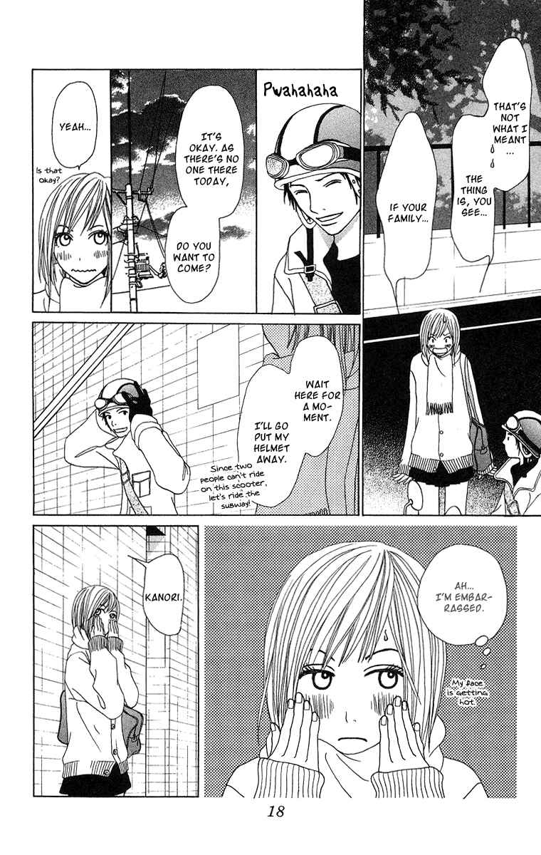 Page 24 Chapter 12 Ano Ko to Issho