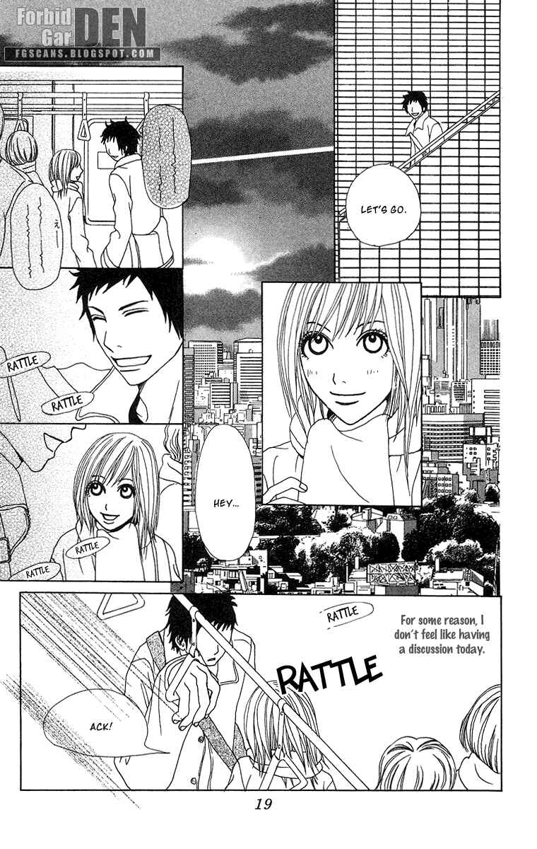 Page 25 Chapter 12 Ano Ko to Issho