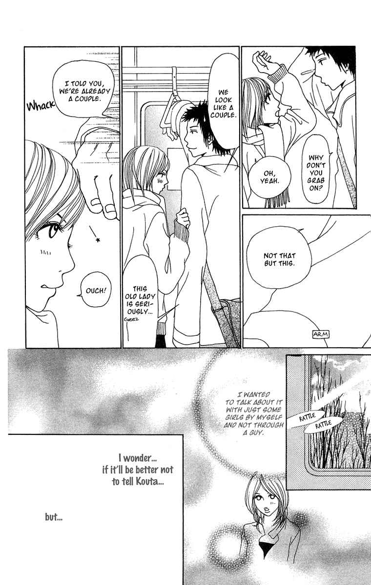 Page 26 Chapter 12 Ano Ko to Issho