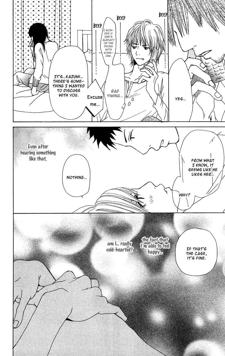 Page 48 Chapter 12 Ano Ko to Issho