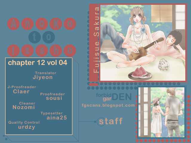 Page 49 Chapter 12 Ano Ko to Issho