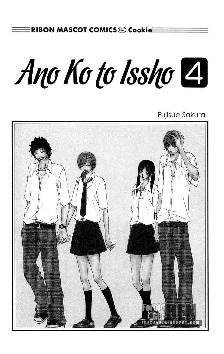 Page 7 Chapter 12 Ano Ko to Issho