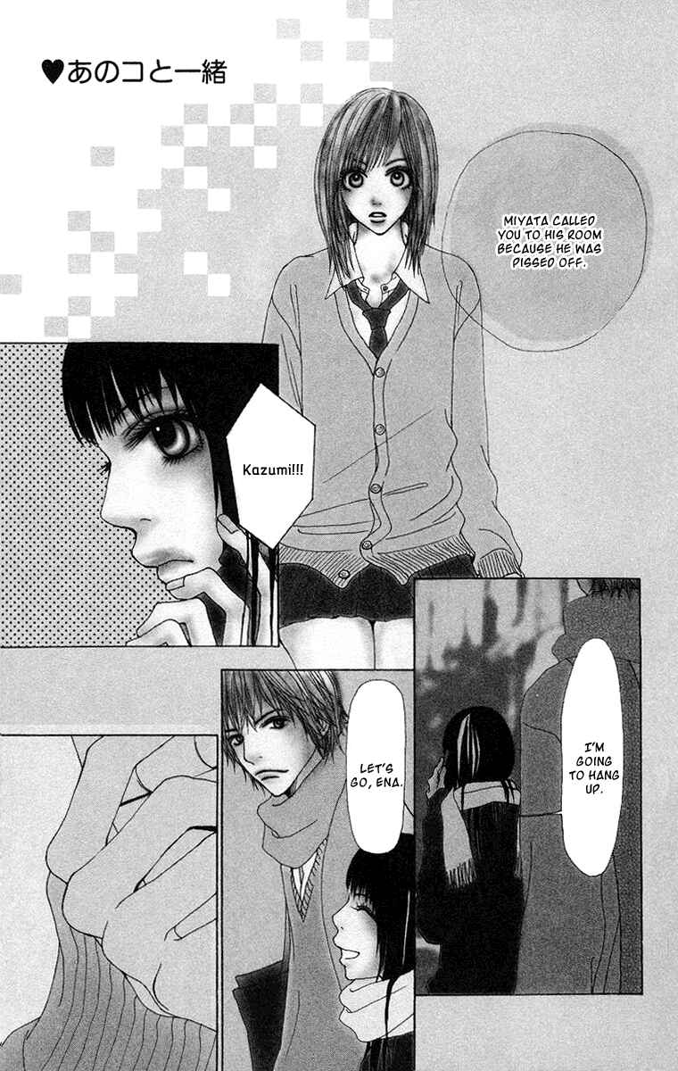 Page 9 Chapter 12 Ano Ko to Issho