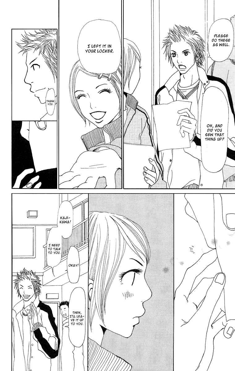 Page 10 Chapter 11 Ano Ko to Issho