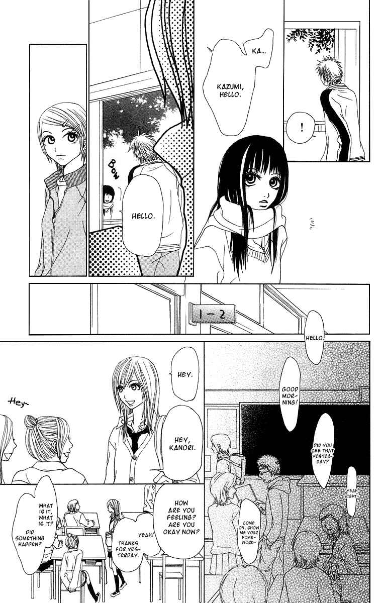 Page 11 Chapter 11 Ano Ko to Issho