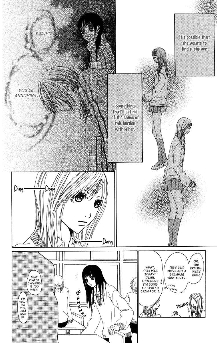 Page 14 Chapter 11 Ano Ko to Issho
