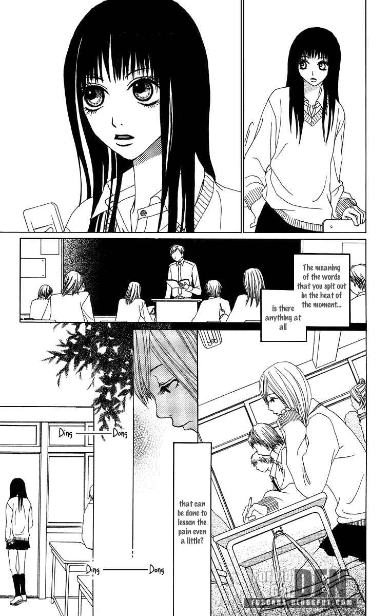 Page 15 Chapter 11 Ano Ko to Issho