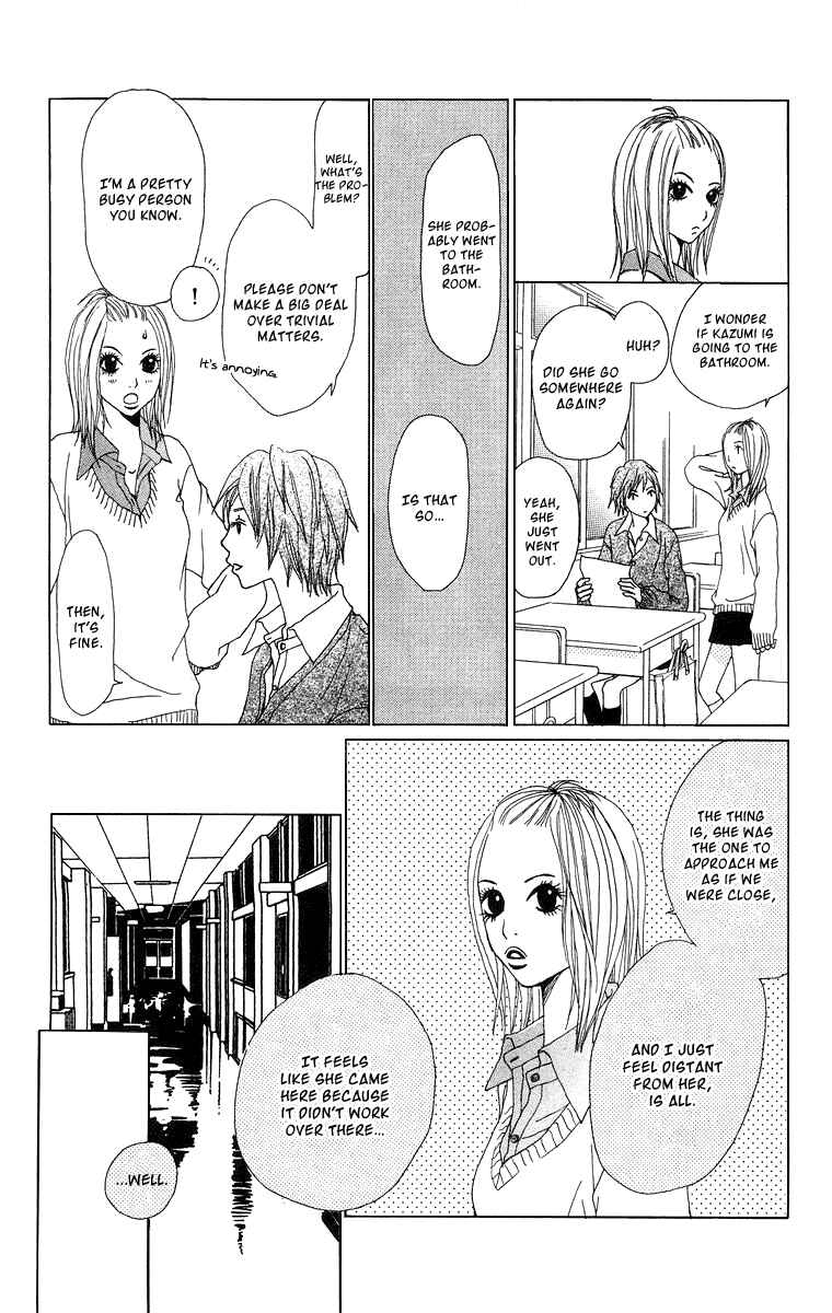 Page 16 Chapter 11 Ano Ko to Issho