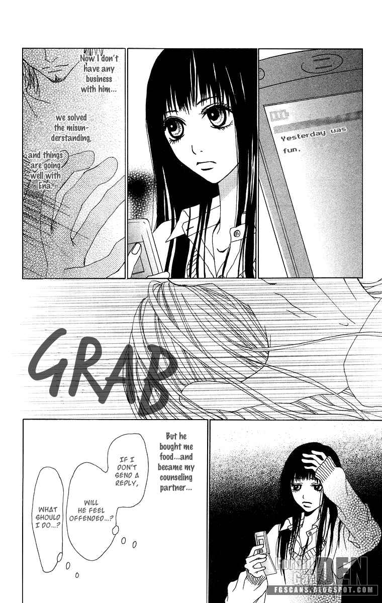 Page 18 Chapter 11 Ano Ko to Issho