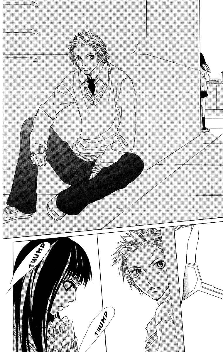 Page 20 Chapter 11 Ano Ko to Issho