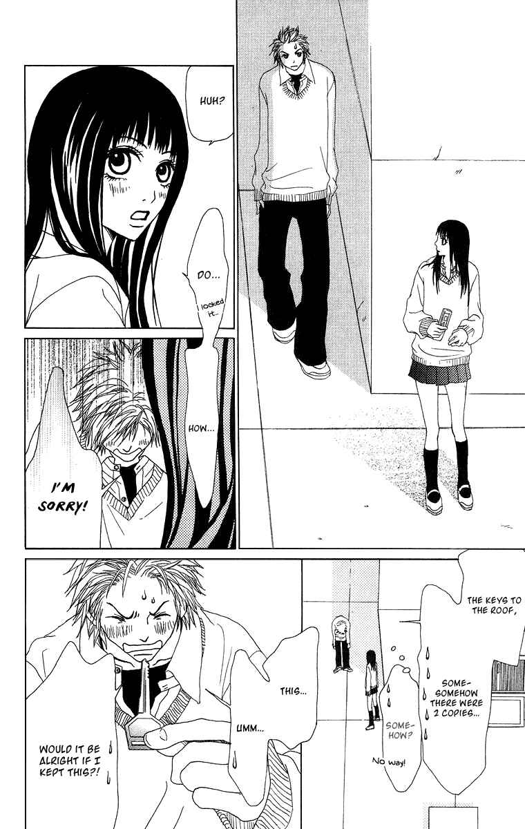 Page 22 Chapter 11 Ano Ko to Issho