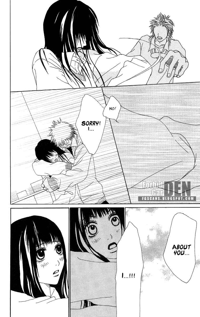 Page 24 Chapter 11 Ano Ko to Issho
