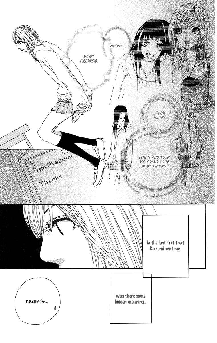 Page 35 Chapter 11 Ano Ko to Issho