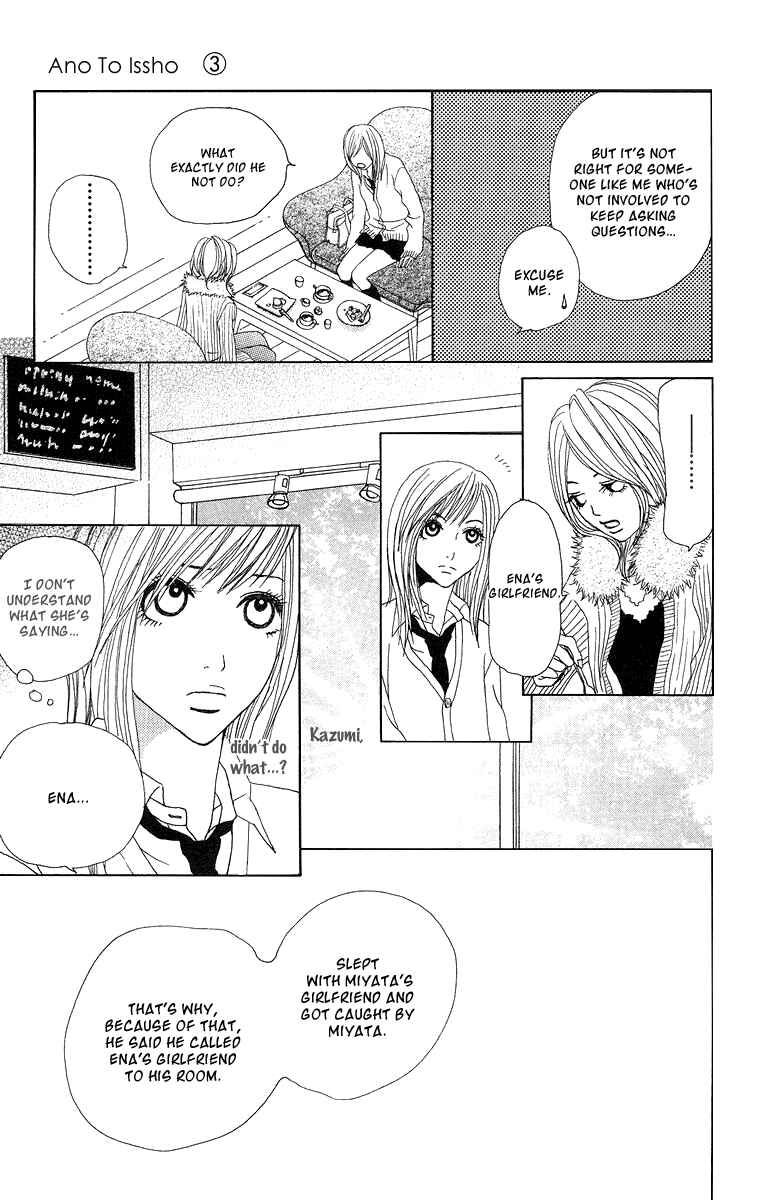Page 37 Chapter 11 Ano Ko to Issho