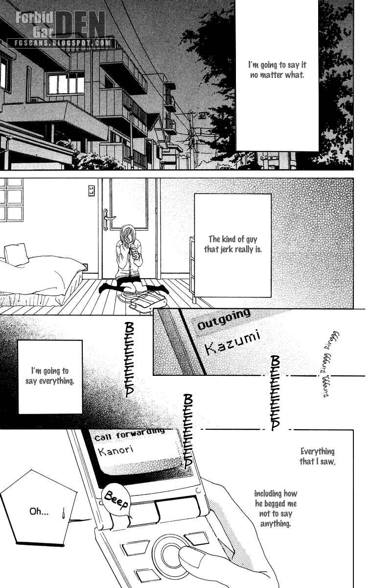 Page 39 Chapter 11 Ano Ko to Issho
