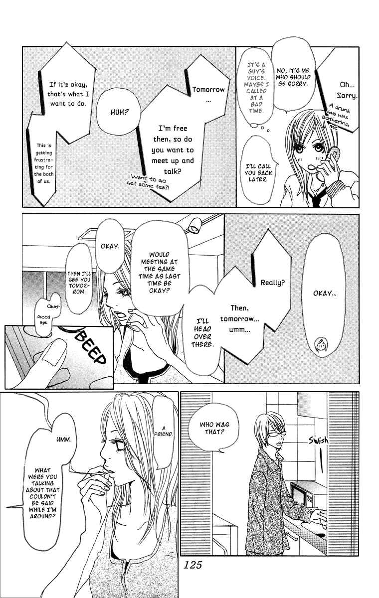Page 7 Chapter 11 Ano Ko to Issho