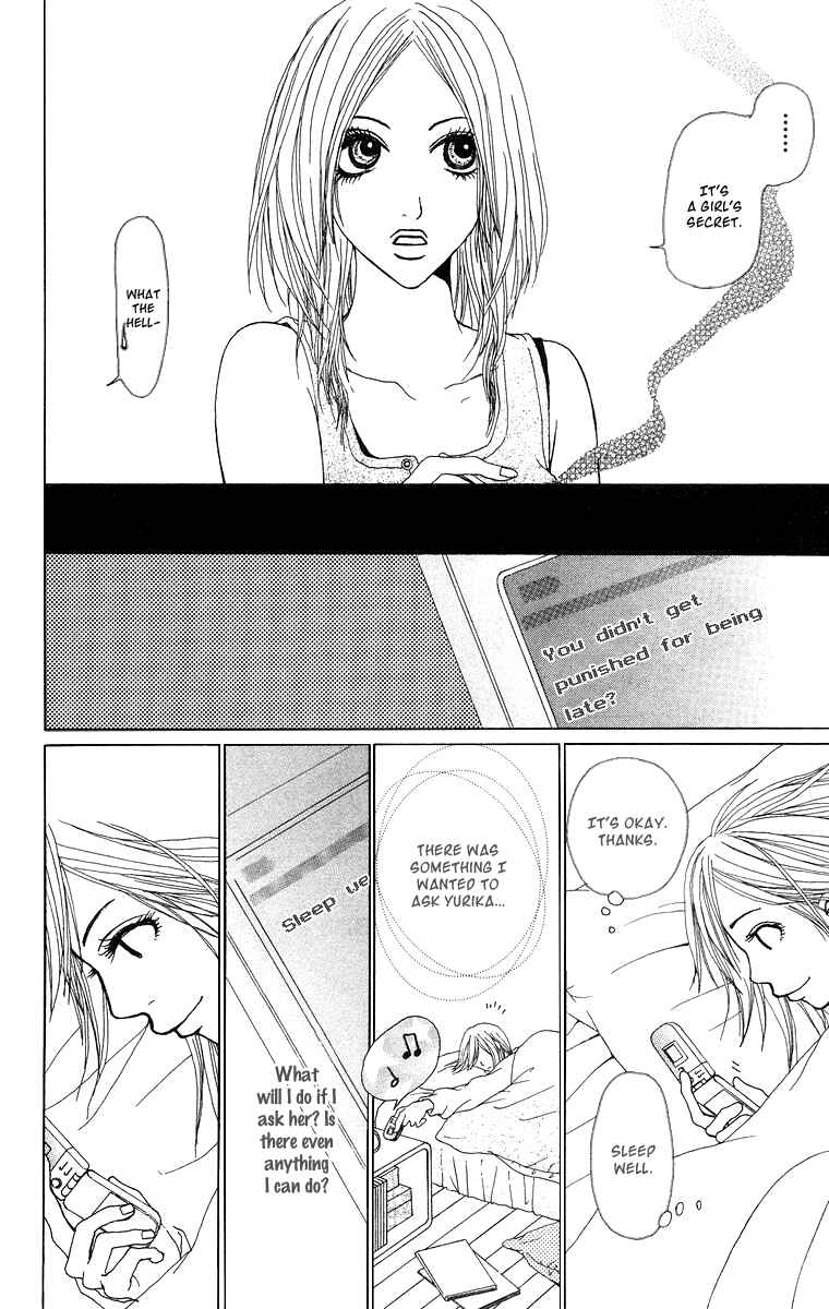 Page 8 Chapter 11 Ano Ko to Issho